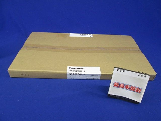 新金属リモコンスイッチプレート 2段 8連型 64コ用 スイッチ取付金具付 R352064-1