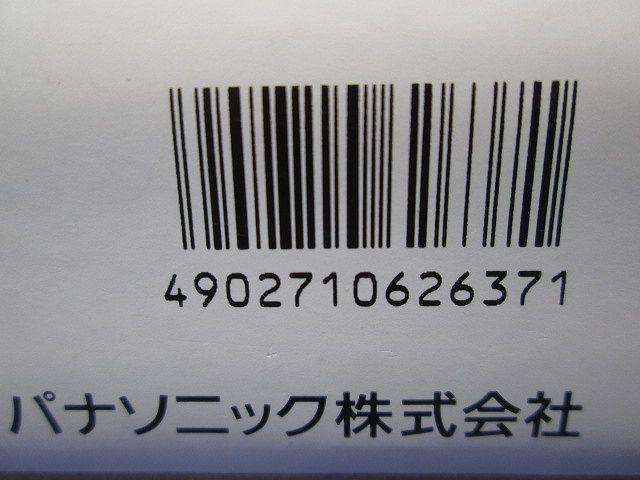 新金属リモコンスイッチプレート 2段 8連型 64コ用 スイッチ取付金具付 R352064-1