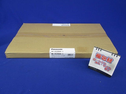 新金属リモコンスイッチプレート 2段 8連型 64コ用 スイッチ取付金具付 R352064-1