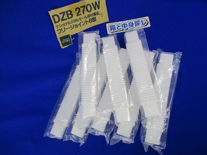 フリージョイントB型(8個入)(白)National DZB270W