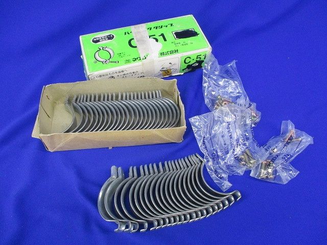 パイラッククリップ(22個入)(ビス･ナット5個不足) C-51