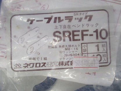 ケーブルラック 上下自在ベンドラック SREF-10