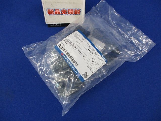 P.P.ホルダー(3組入) PPOD-12