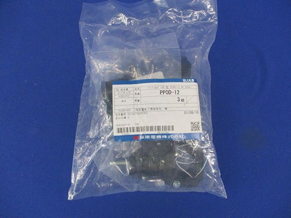 P.P.ホルダー(3組入) PPOD-12