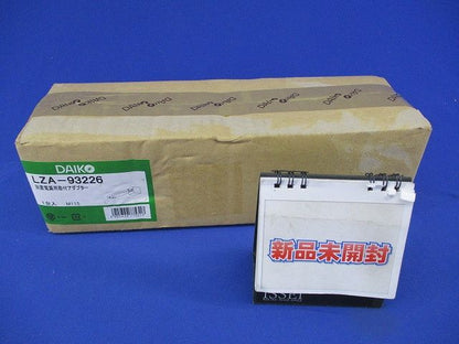 別置電源用取付アダプター LZA-93226