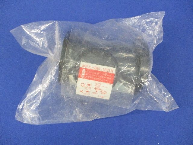 ミラフレックス用コネクタ MFK-54
