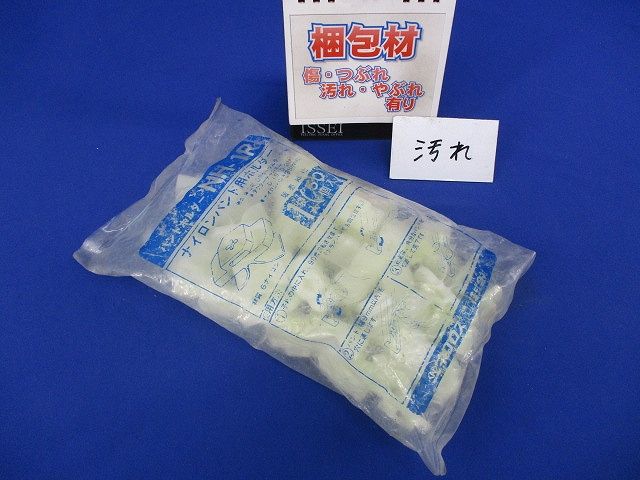 ナイロンバンド用ホルダー(50個入) NH-1R