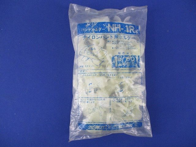 ナイロンバンド用ホルダー(50個入) NH-1R