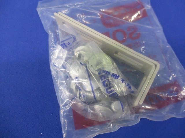エンドキャップ(2個入) SRC50K