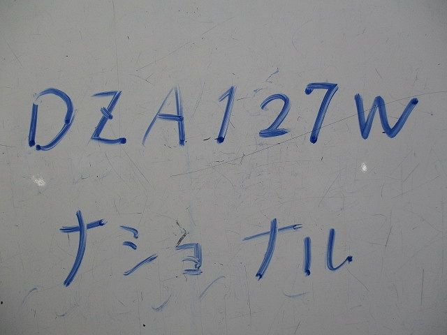 インターナルエルボ後付型 A型(24個入)(ホワイト)National DZA127W