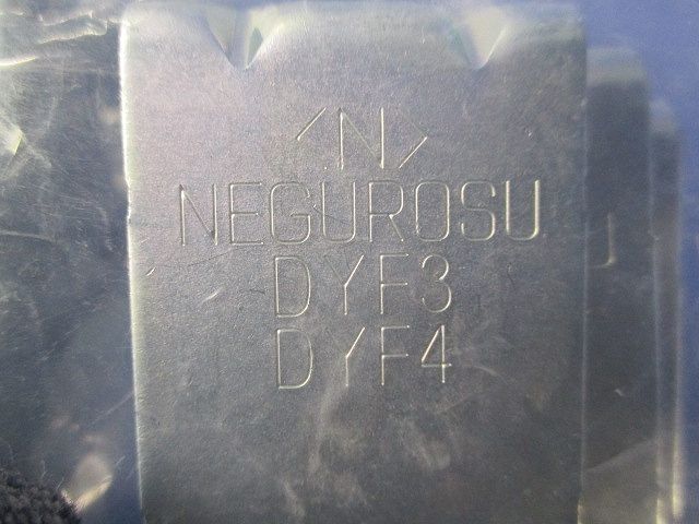 ワールドダクター 振れ止め金具(3個入) DYF3DYF4