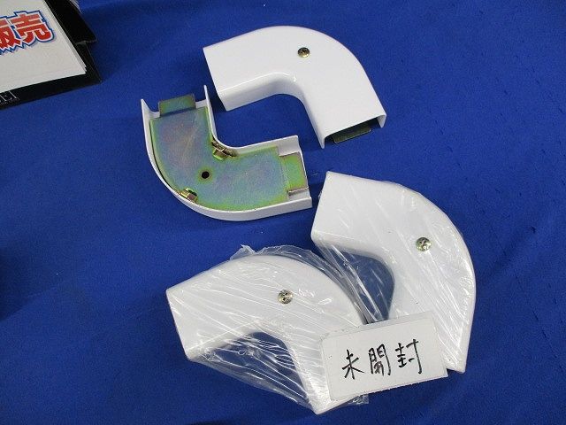 メタルモール付属品 フラットエルボセット(メーカー混在4個入)(ホワイト) B2032他