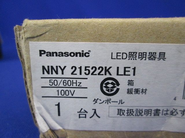 建築部材照明 LED ライン 100クラス L900 連結エンド用 昼白色 NNY21522KLE1