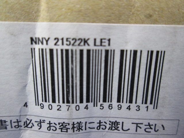 建築部材照明 LED ライン 100クラス L900 連結エンド用 昼白色 NNY21522KLE1