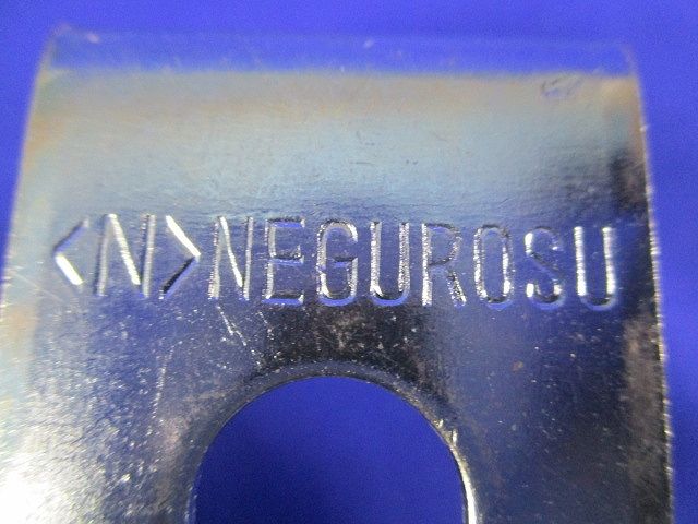 レースウェイ 吊り金具(20個入)(付属品無)(汚れ,サビ有) DPY-2