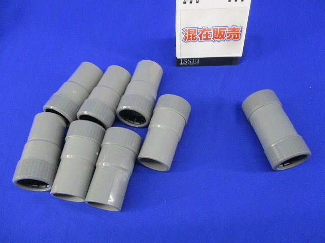 カップリングセット(混在8個入)(汚れ有) PV28CR他