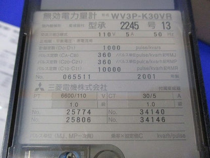 電力量計3P3W110V5A50Hｚ WV3P-K30VR