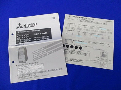 電力量計3P3W110V5A50Hｚ WV3P-K30VR