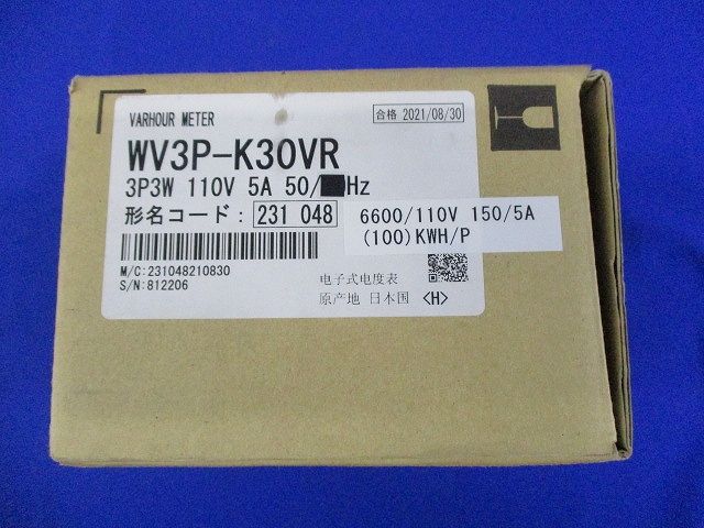 電力量計3P3W110V5A50Hｚ WV3P-K30VR