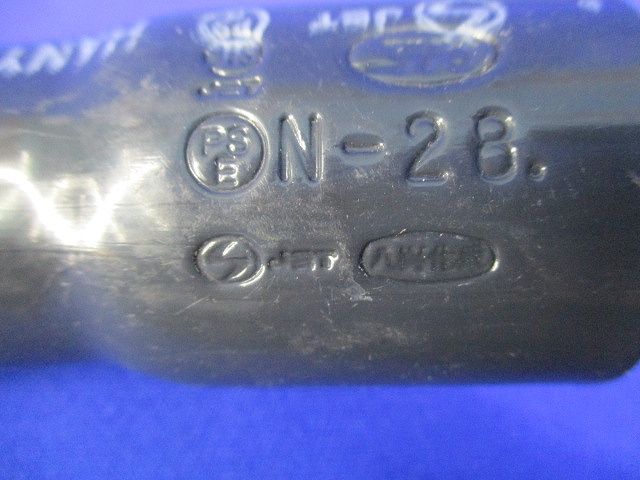 ノーマルベンド(5個入)(汚れ有) N-28