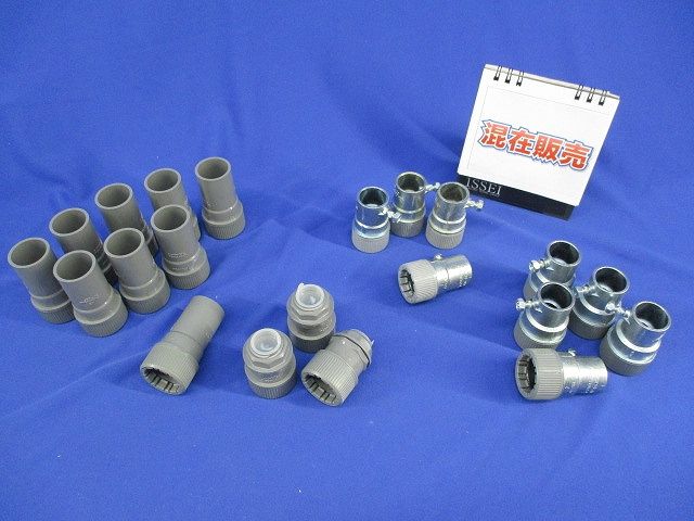 厚鋼ジョイントセット(混在21個入) PF-16JC-S他