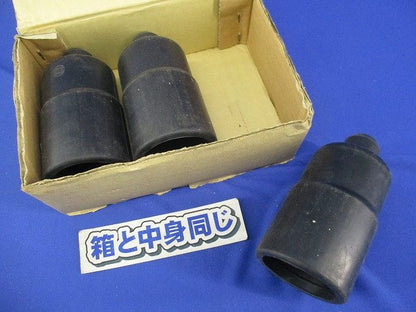 モールドジスコン用端子カバー(3個入) CVCVT6038