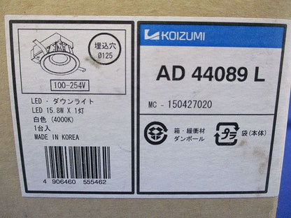 LEDダウンライトφ125(白色) AD44089L