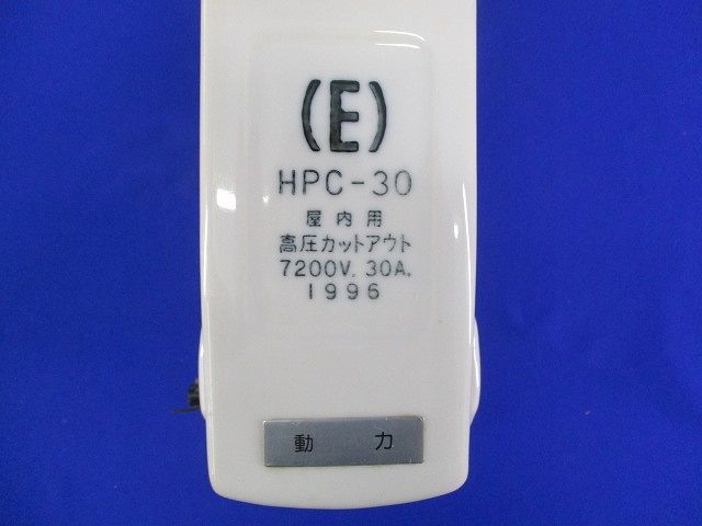 エナジーサポート7200V30A HPC-30