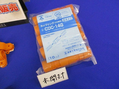 CD管付属品混在セット(28個入)汚れ有 CDC-14G他