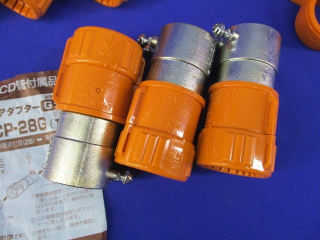 CD管付属品セット(混在19個入)(汚れ有) CDCP-28G他