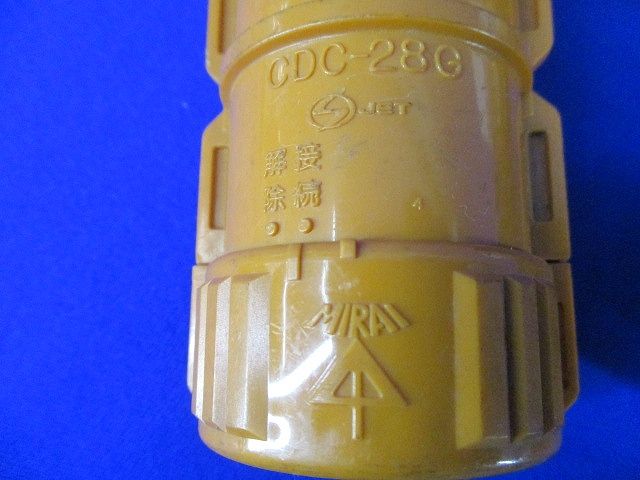 CD管付属品セット(混在19個入)(汚れ有) CDCP-28G他