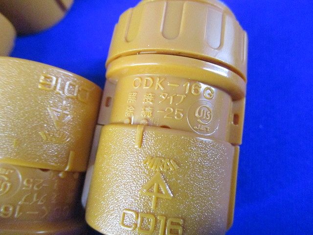 CD管付属品セット(サイズ16)(混在21個入) CDC-16G他