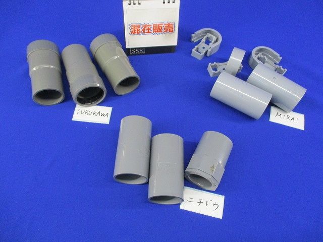 フレキジョイント等セット(混在11個入)(グレー系) 25他