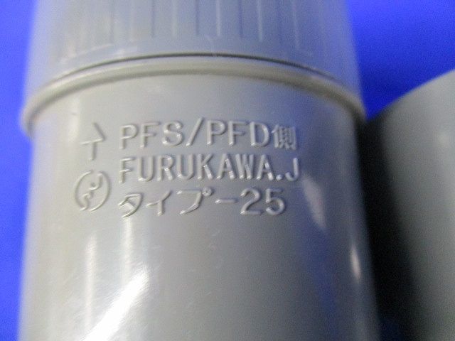 フレキジョイント等セット(混在11個入)(グレー系) 25他
