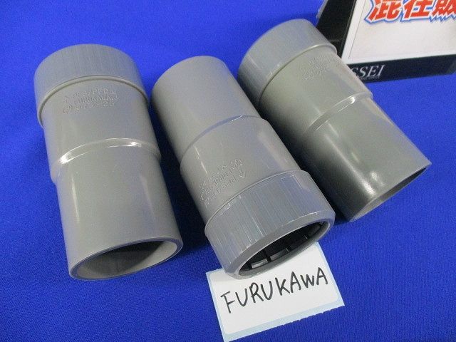 フレキジョイント等セット(混在11個入)(グレー系) 25他