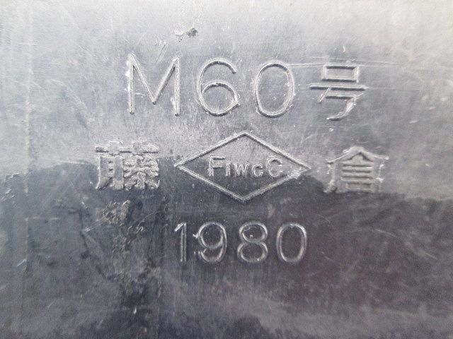 松葉接続用ボルコンカバーM60号(6個入)(ゴム劣化有) 4C-0162ZC