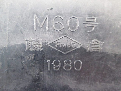 松葉接続用ボルコンカバーM60号(6個入)(ゴム劣化有) 4C-0162ZC