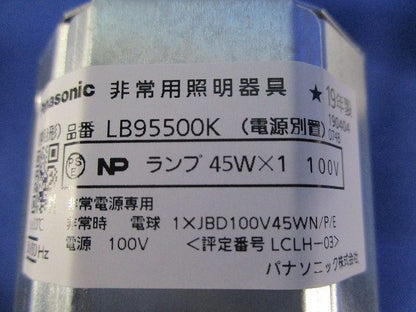 ダウンライトφ60(ランプ無)電源別置型 LB95500K