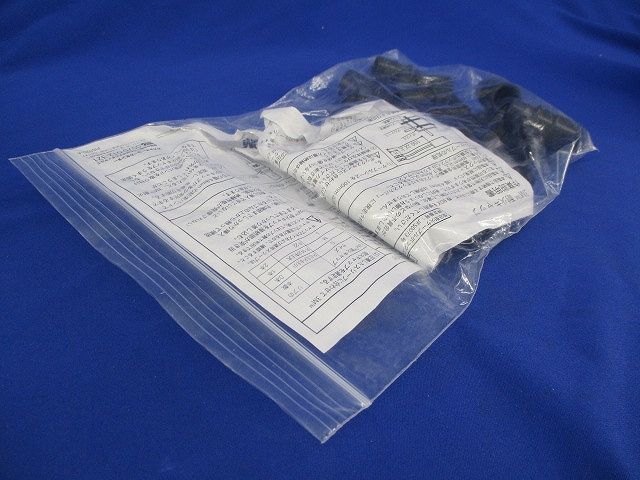 耐火キャップ(20個入) PJ-FP-M