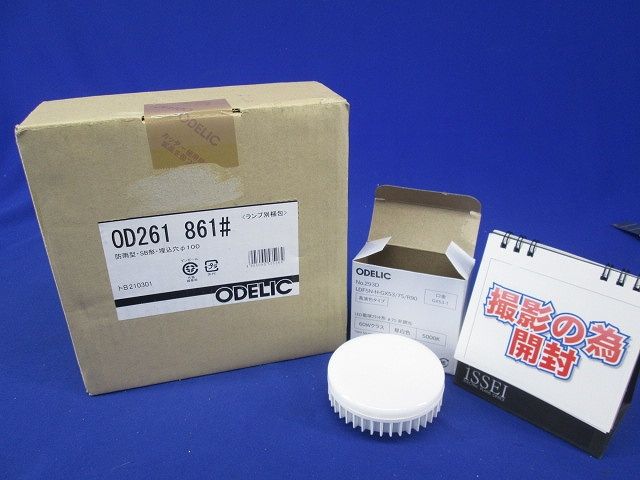 エクステリア LEDダウンライト S形 高演色 非調光 φ100 防雨型 昼白色 OD261861NR