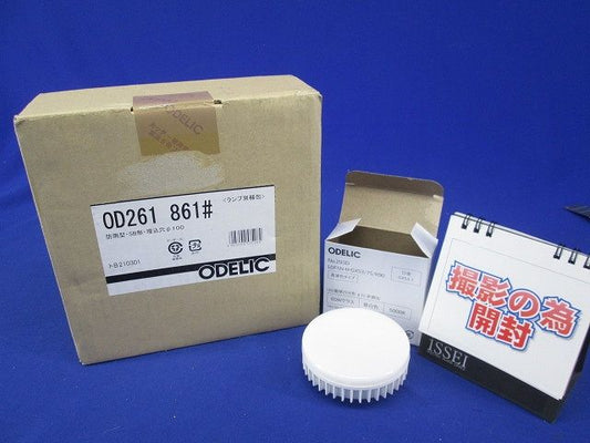 エクステリア LEDダウンライト S形 高演色 非調光 φ100 防雨型 昼白色 OD261861NR