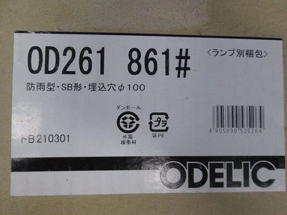 エクステリア LEDダウンライト S形 高演色 非調光 φ100 防雨型 昼白色 OD261861NR