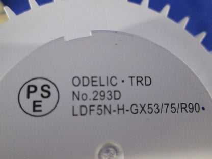 エクステリア LEDダウンライト S形 高演色 非調光 φ100 防雨型 昼白色 OD261861NR