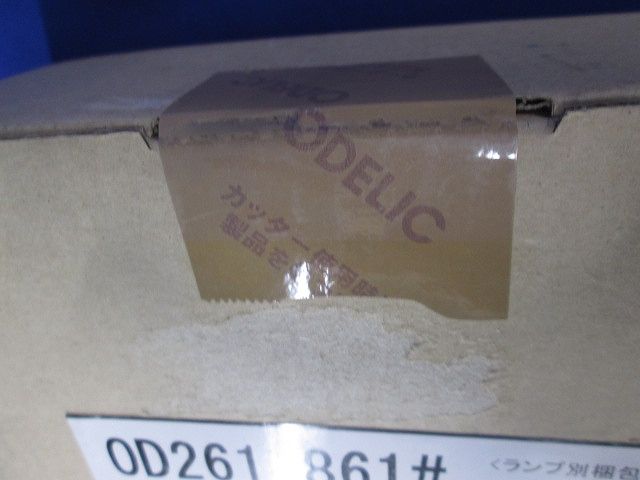 エクステリア LEDダウンライト S形 高演色 非調光 φ100 防雨型 昼白色 OD261861NR