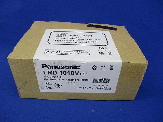 LEDエクステリアライト ダウンライトφ75 LRD1010VLE1