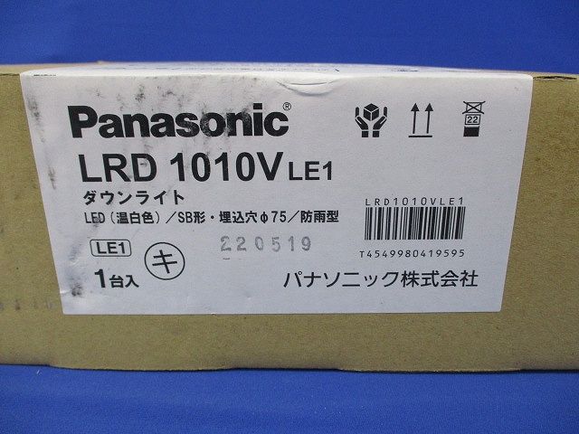 LEDエクステリアライト ダウンライトφ75 LRD1010VLE1
