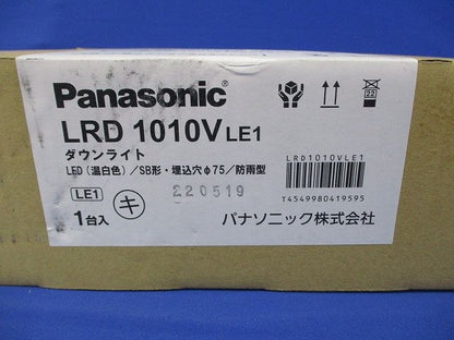 LEDエクステリアライト ダウンライトφ75 LRD1010VLE1