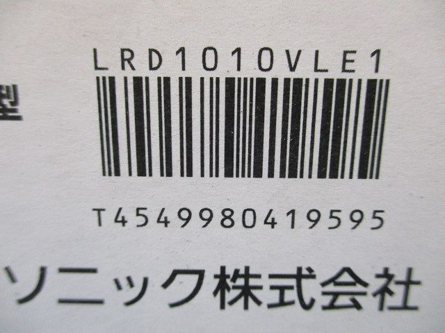 LEDエクステリアライト ダウンライトφ75 LRD1010VLE1