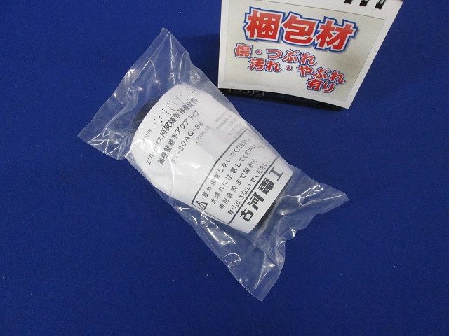 異種管継手 エフレックスFP-30用 FT-30AQ-3B