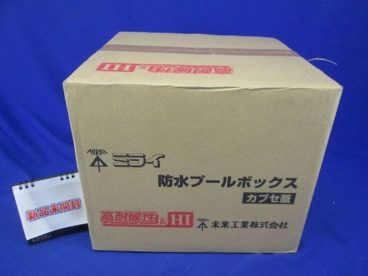 防水プールボックス カブセ蓋 正方形 ノックなし 300×300×250 ベージュ PVP-3025BJ